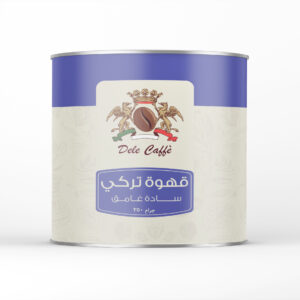 قهوه تركي ساده غامق